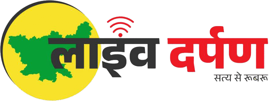 लाइव दर्पण